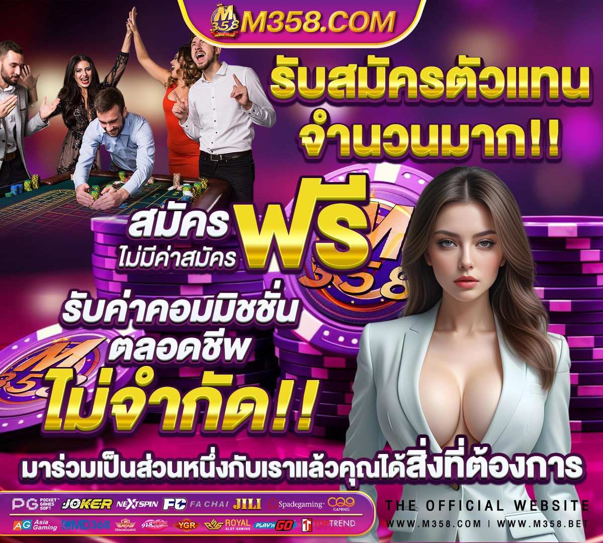 กํา หน ด การสอบท้องถิ่น 62